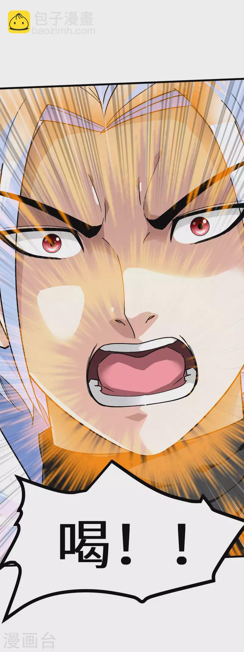第174话 暗影魔域-第177话