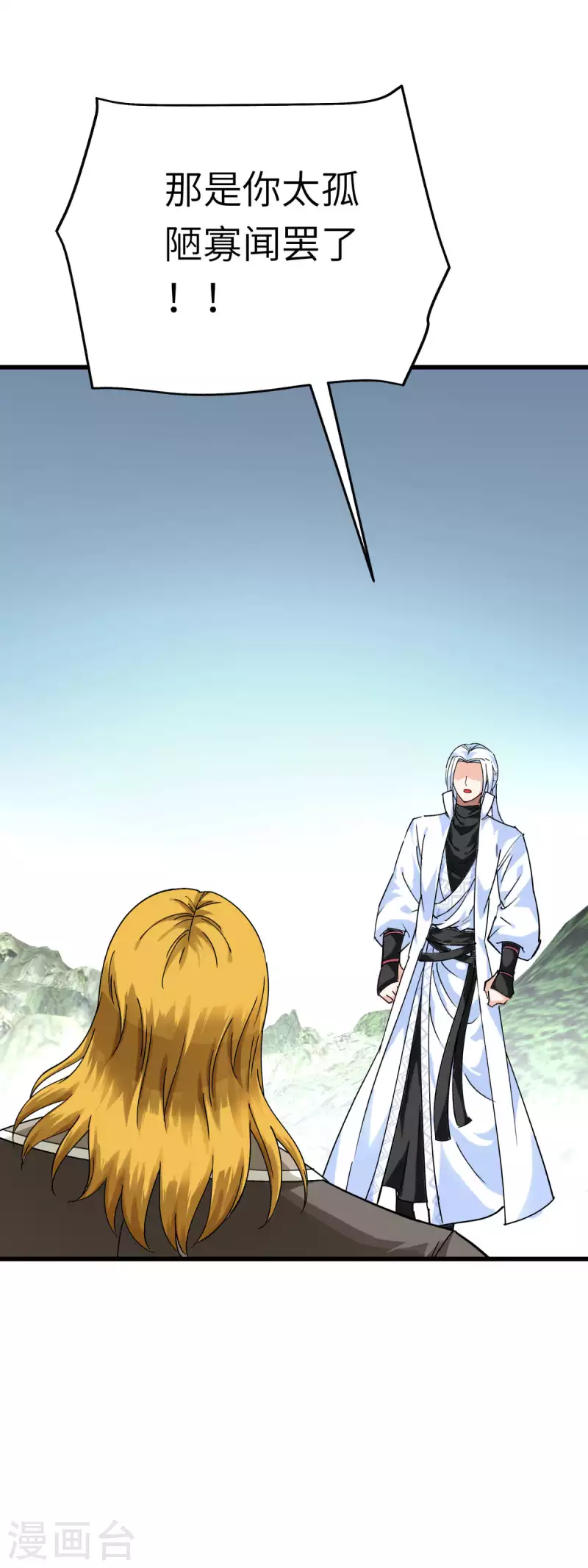 第174话 暗影魔域-第177话