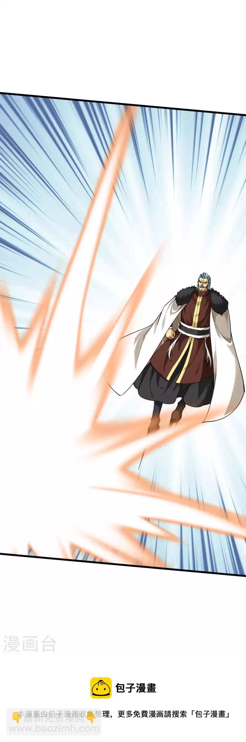 第174话 暗影魔域-第177话