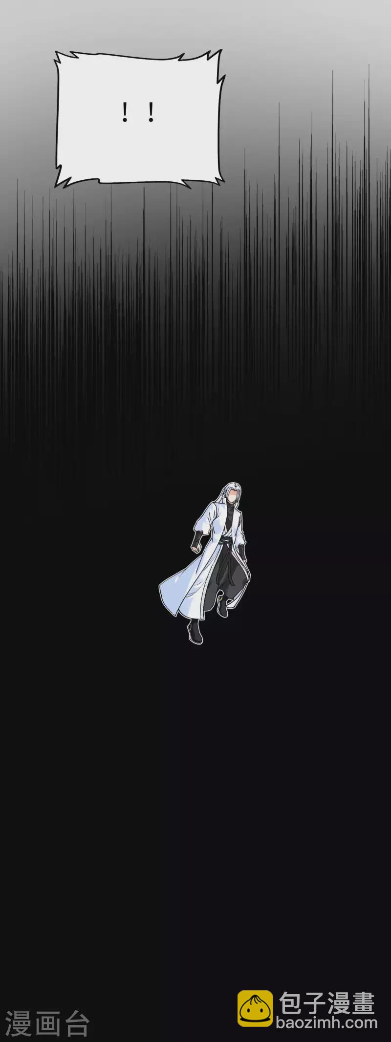 第174话 暗影魔域-第177话
