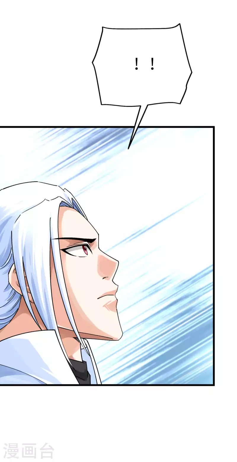 第178话 女武者-第181话