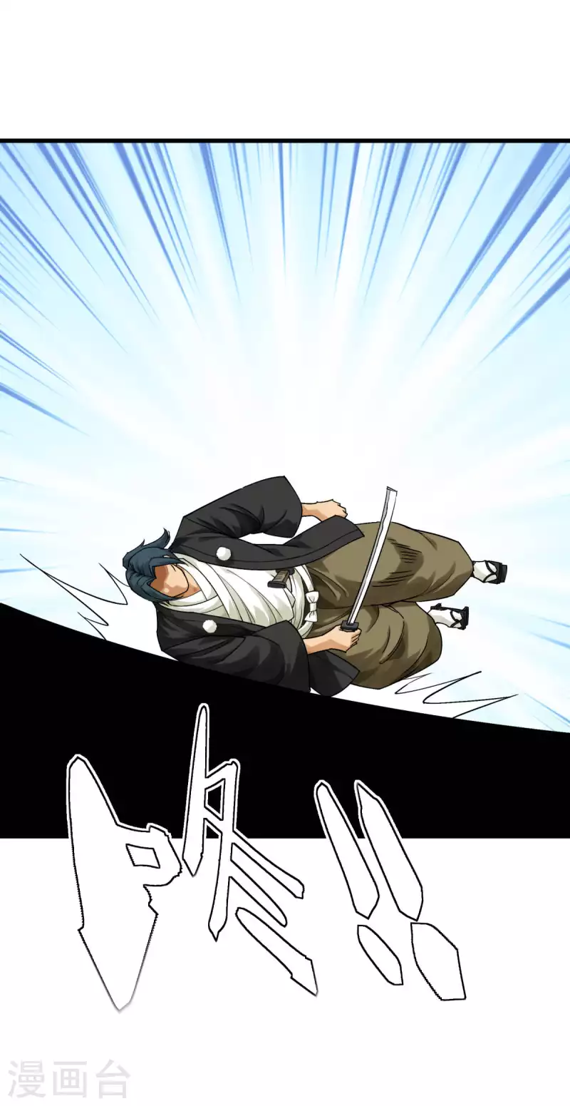 第178话 女武者-第181话