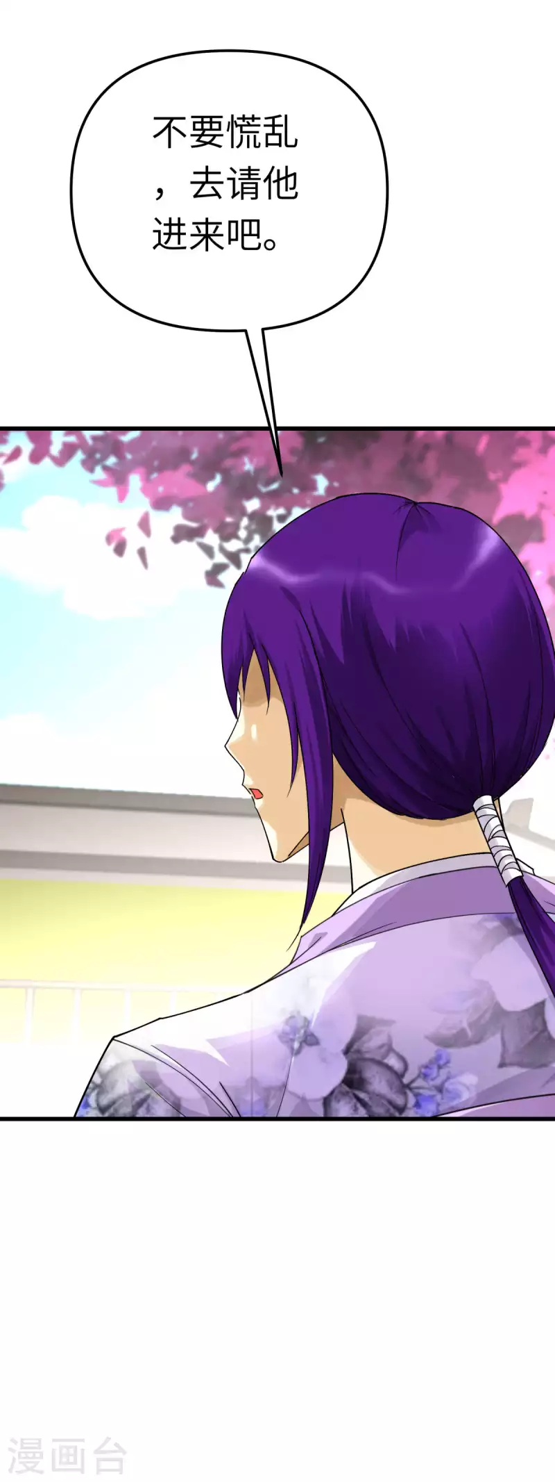 第178话 女武者-第181话