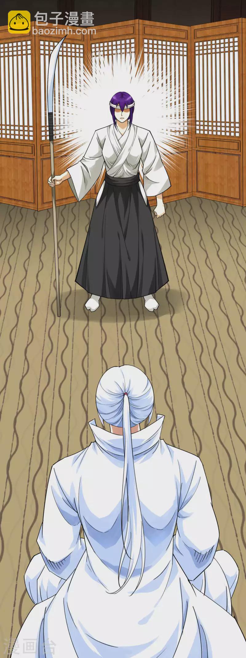 第178话 女武者-第181话