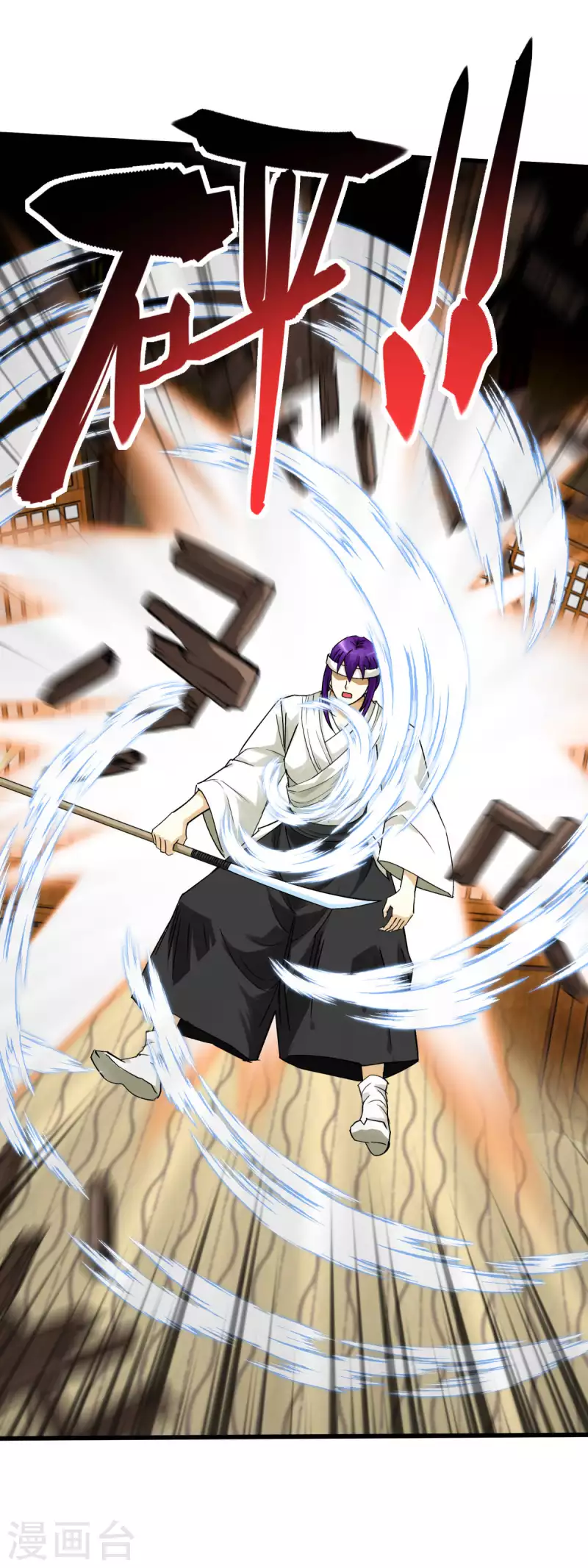 第178话 女武者-第181话