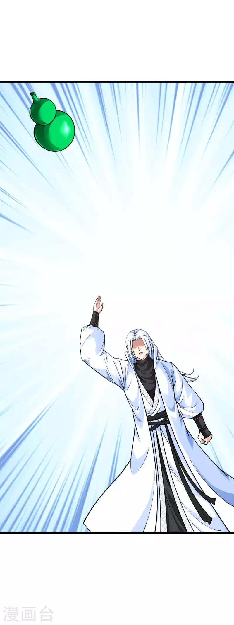 第178话 女武者-第181话