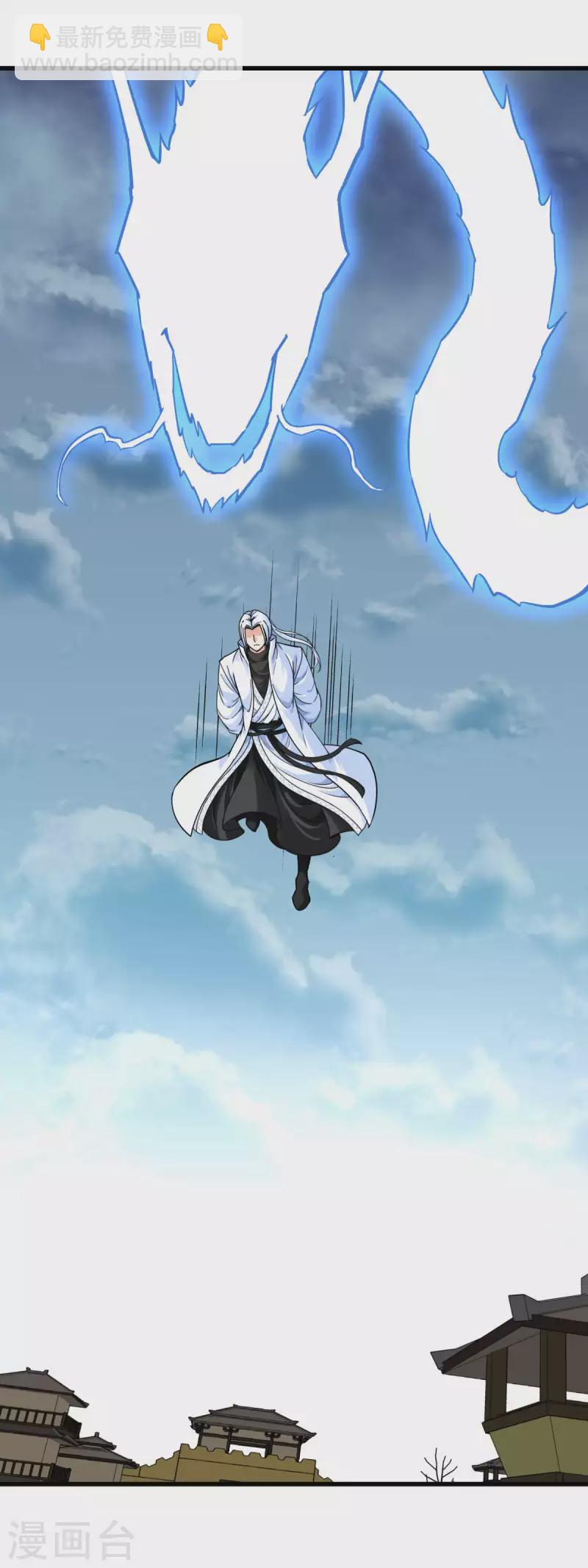 第180话 前往扶桑国-第183话