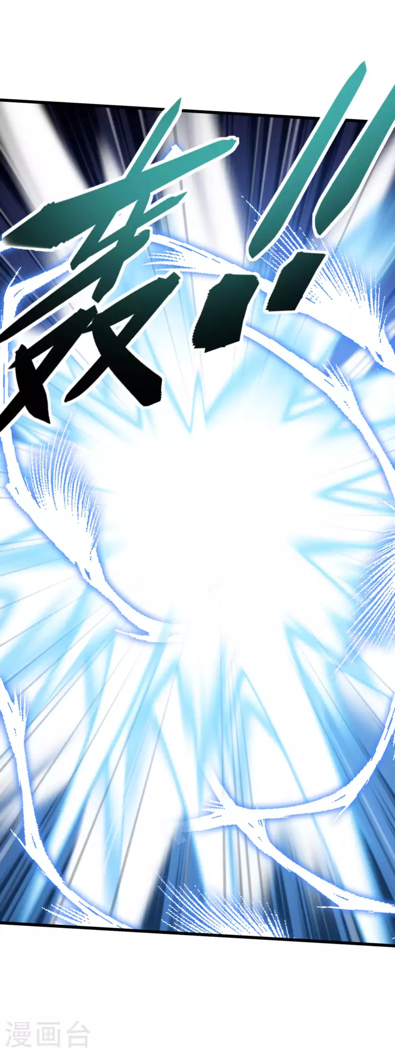 第182话 接我一招！-第185话