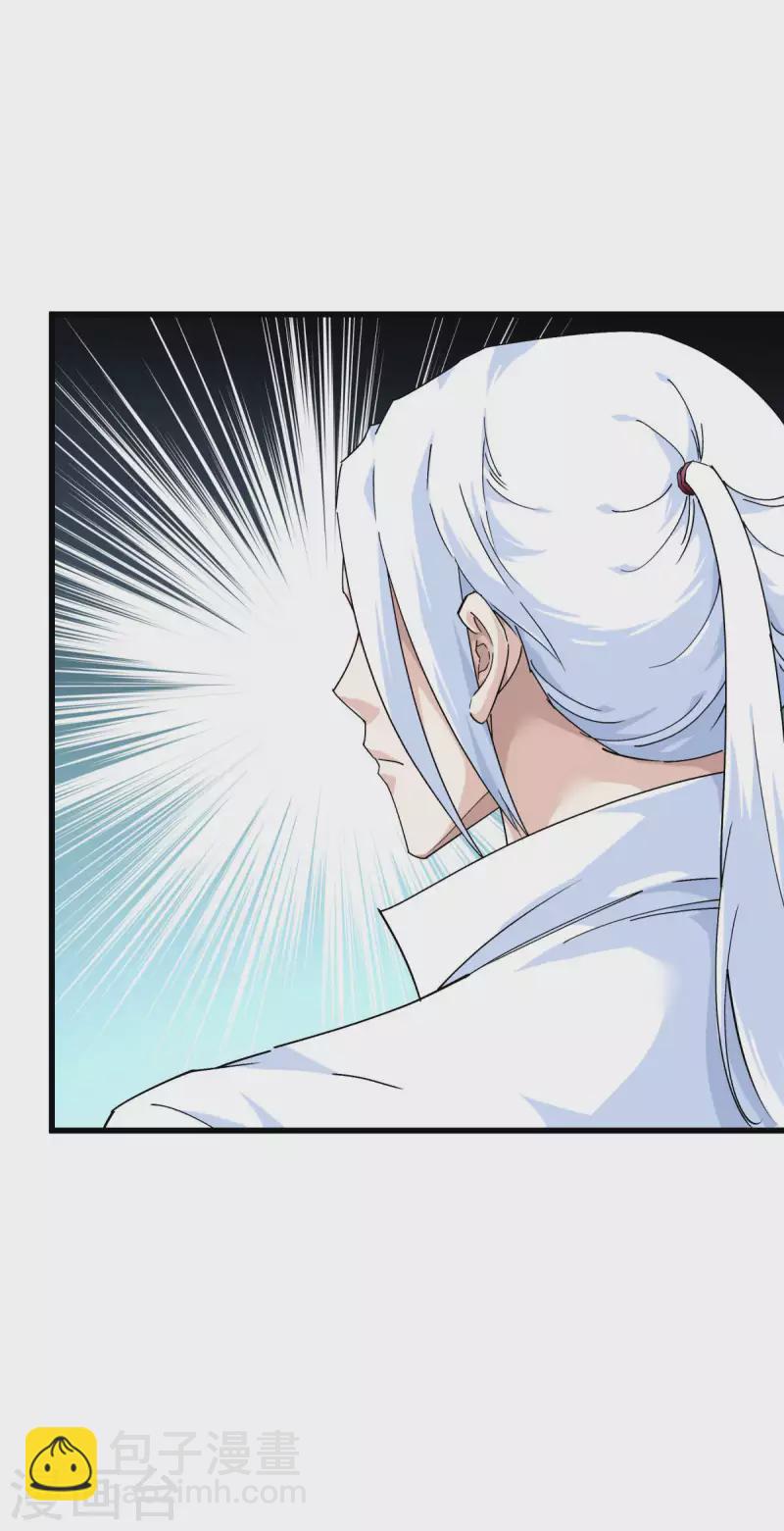 第184话 月影忍族-第187话