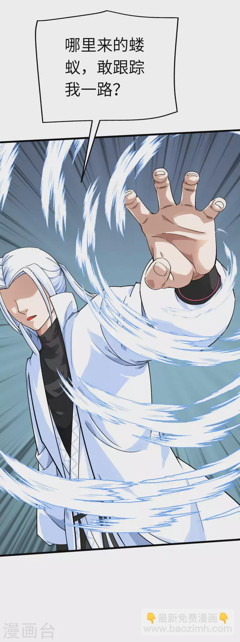 第184话 月影忍族-第187话