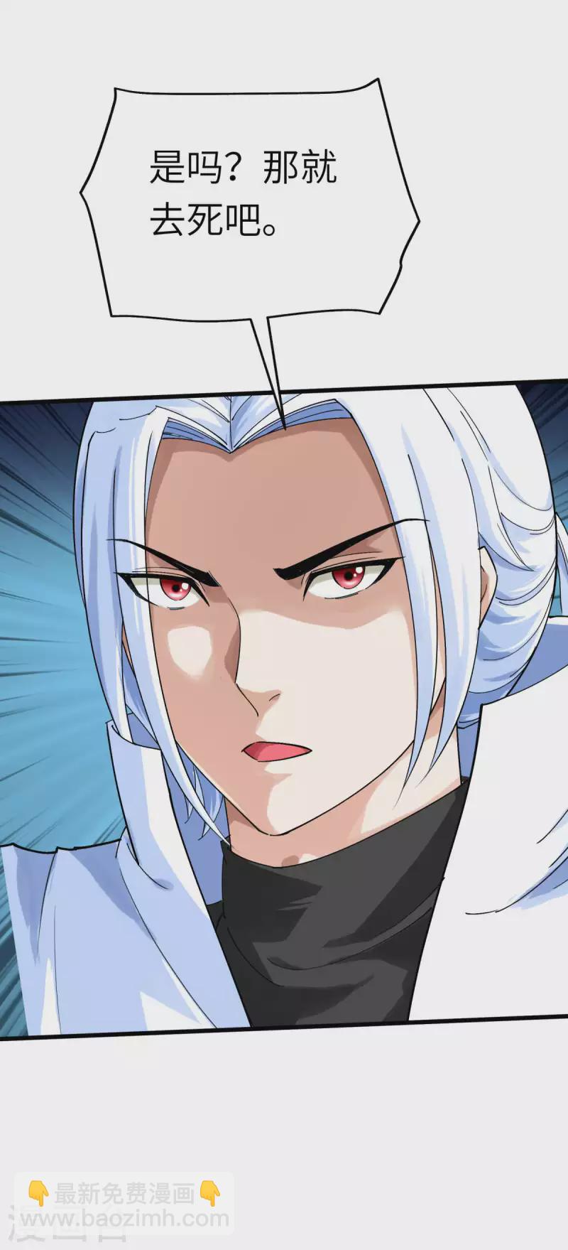 第184话 月影忍族-第187话
