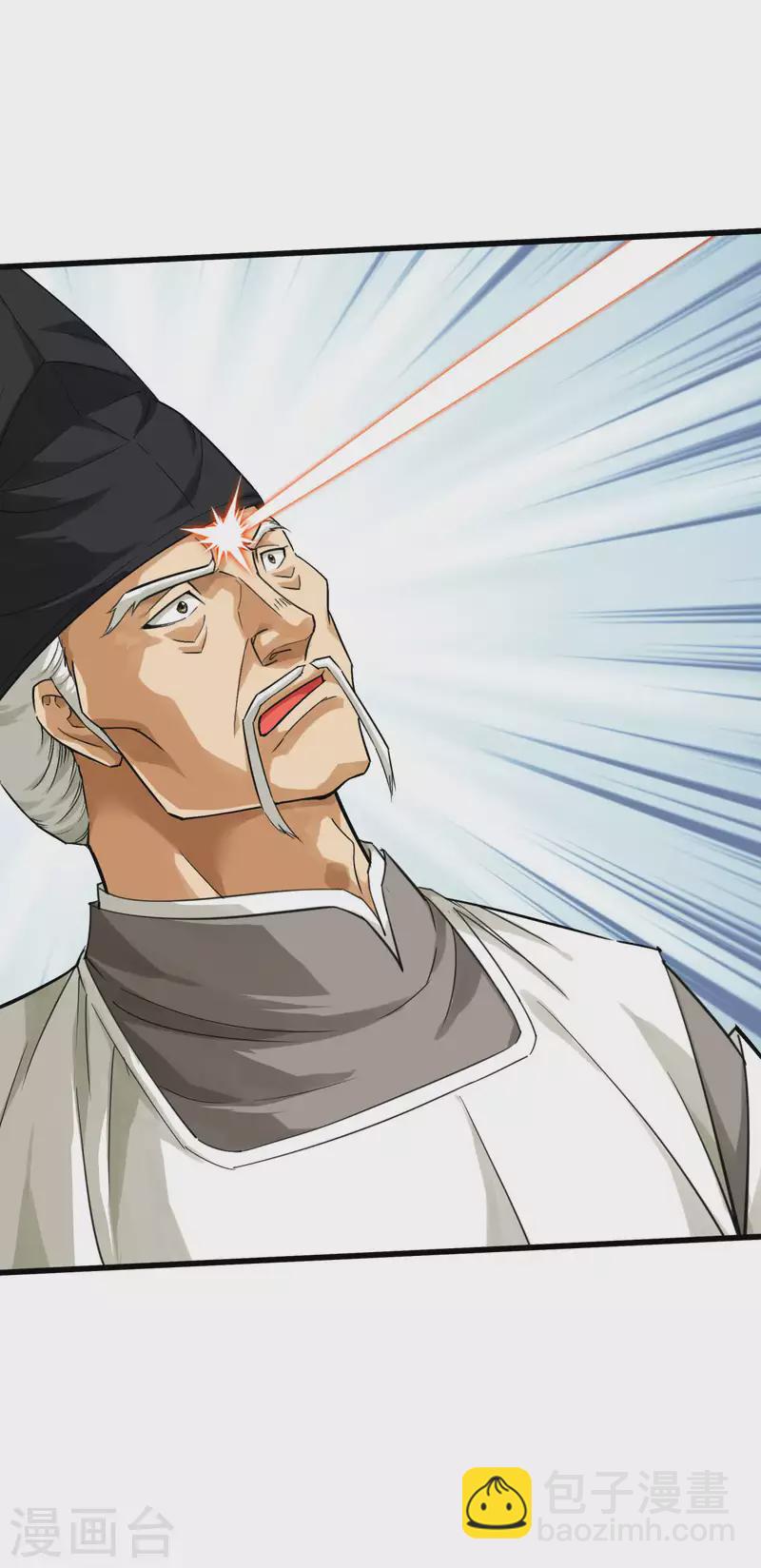 第188话 扶桑震动-第191话