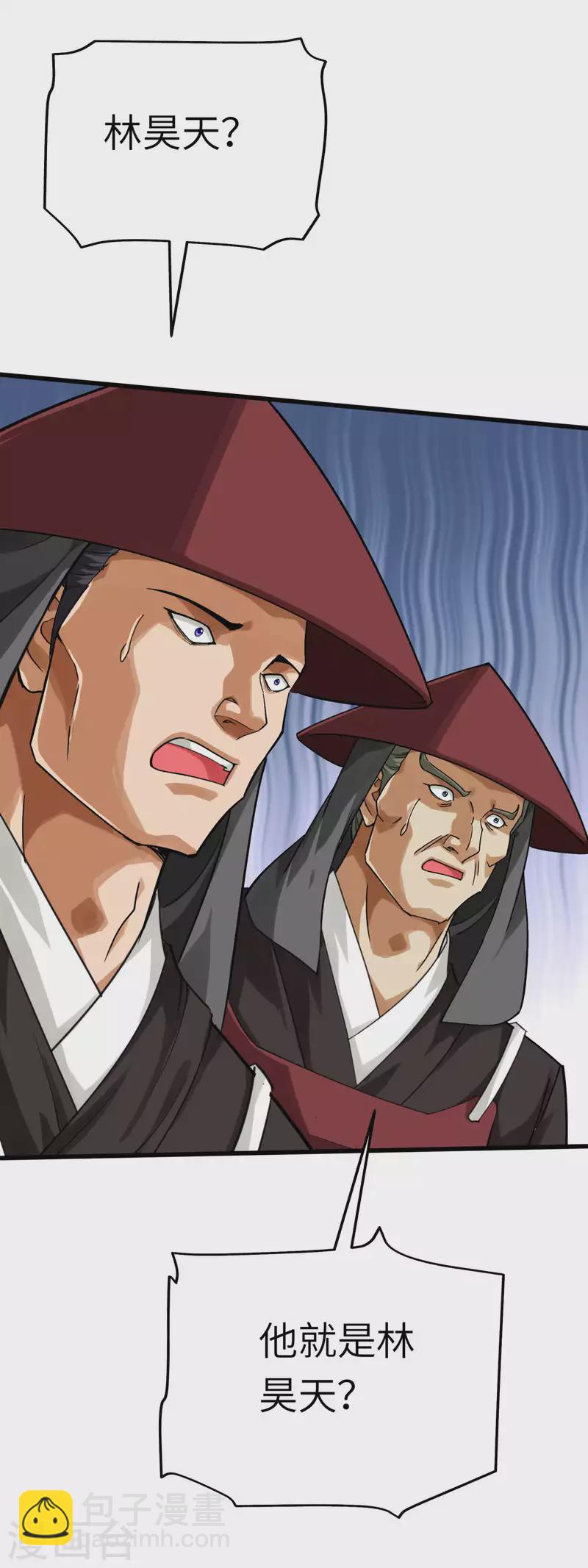 第190话 雪山之巅-第193话
