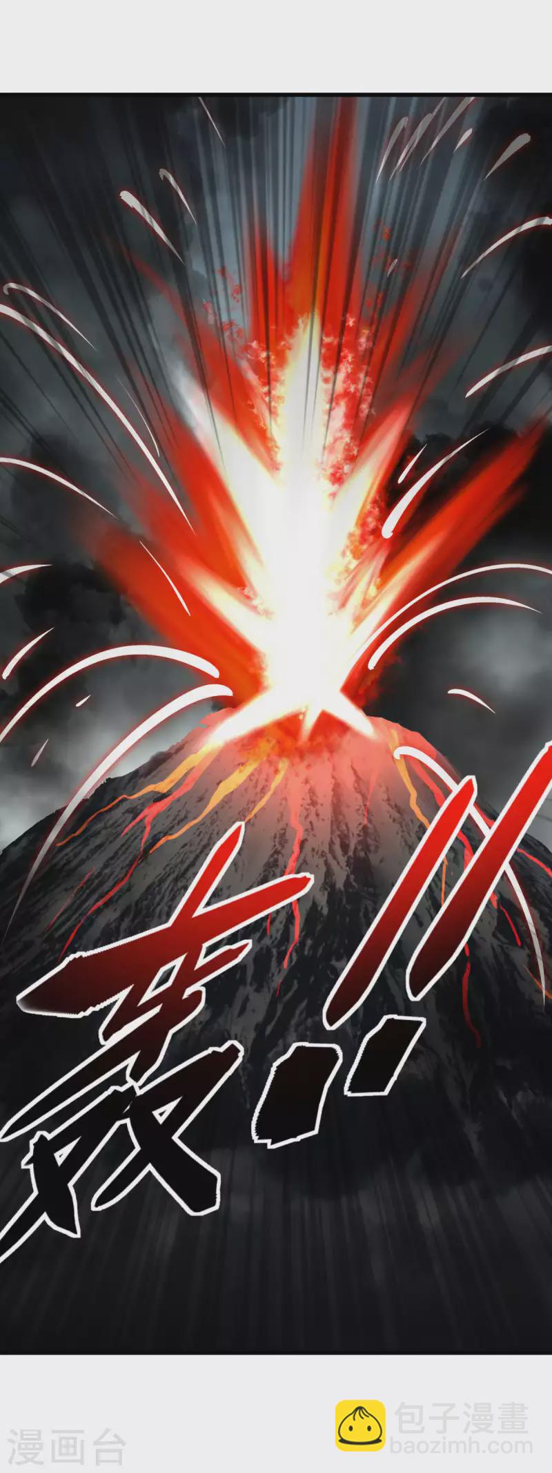 第192话 火山-第195话