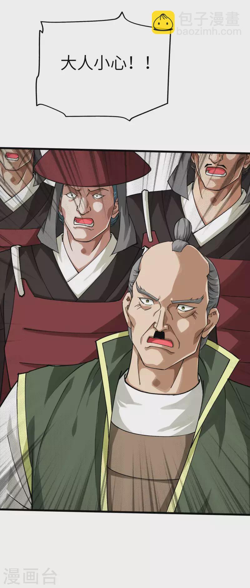 第192话 火山-第195话