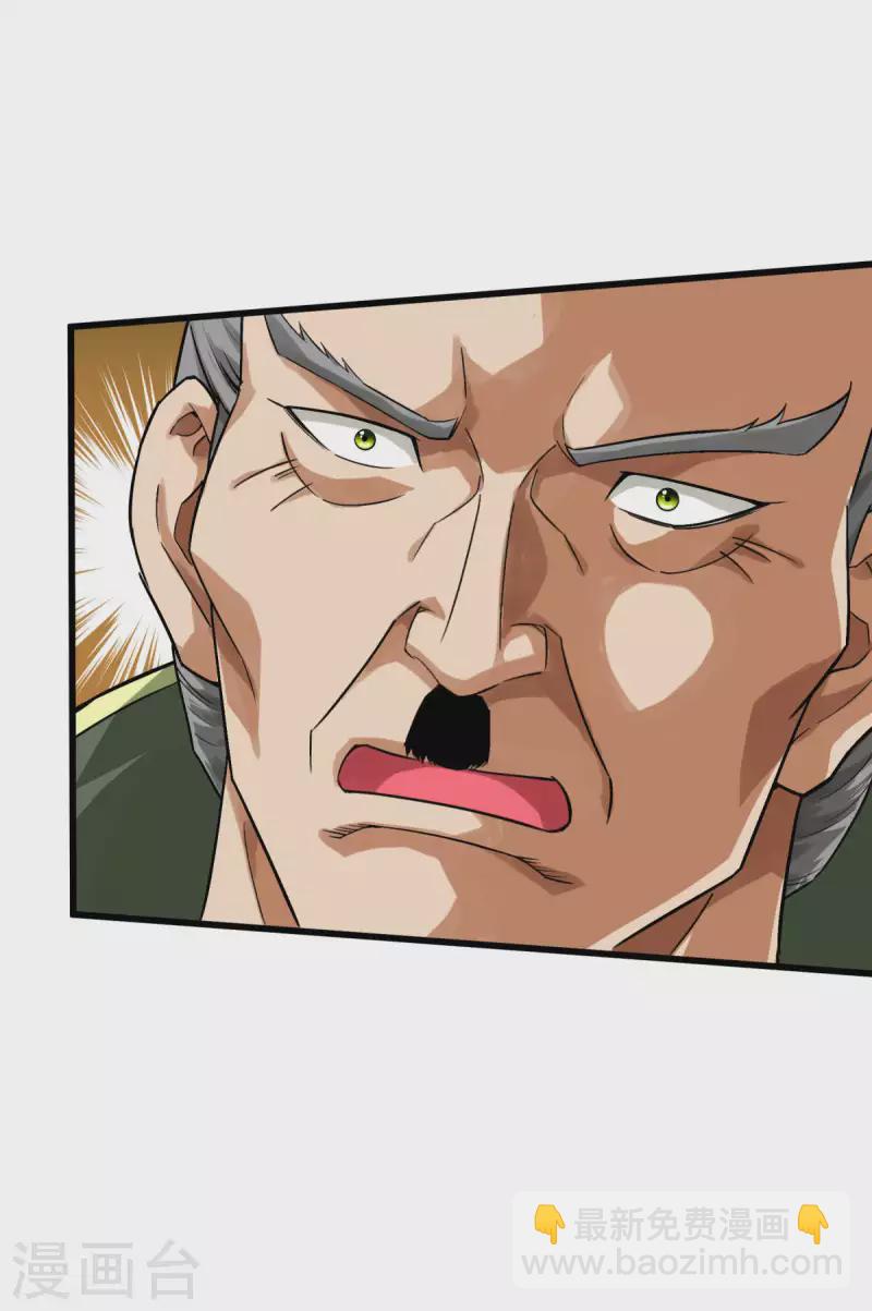 第192话 火山-第195话