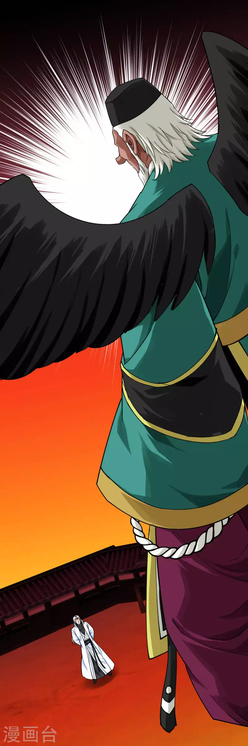 第196话 灭鬼神-第199话