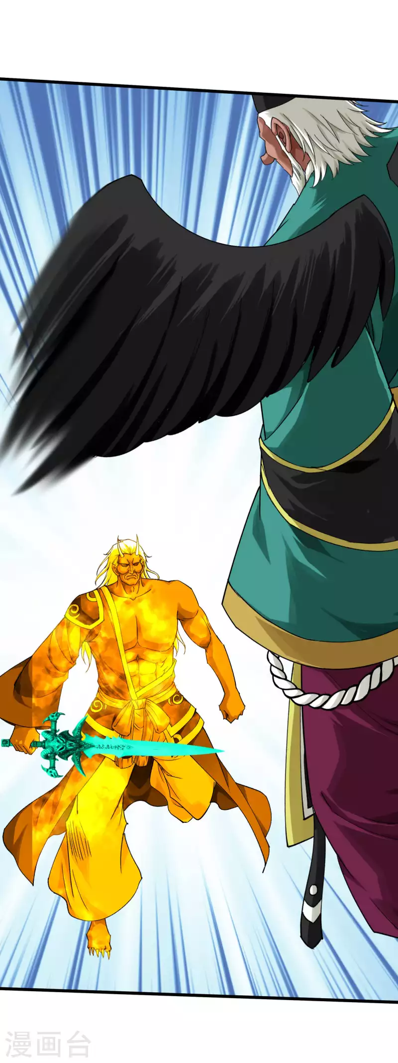 第196话 灭鬼神-第199话