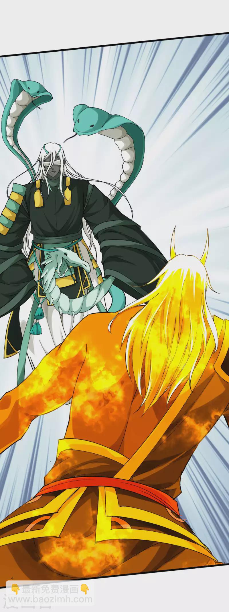 第196话 灭鬼神-第199话