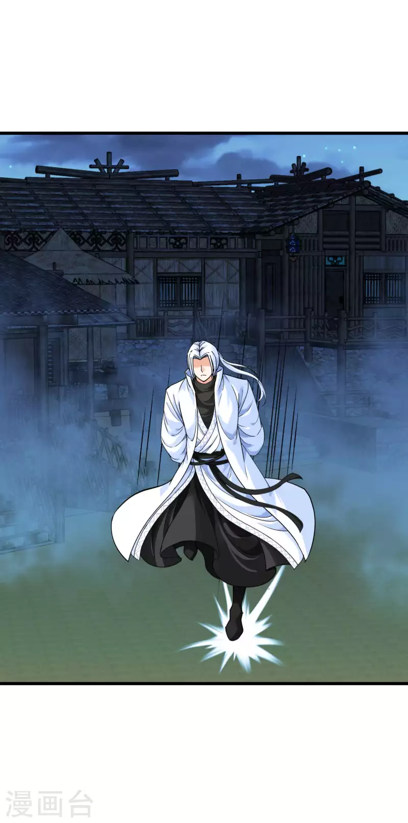 第198话 忍族灭亡-第201话