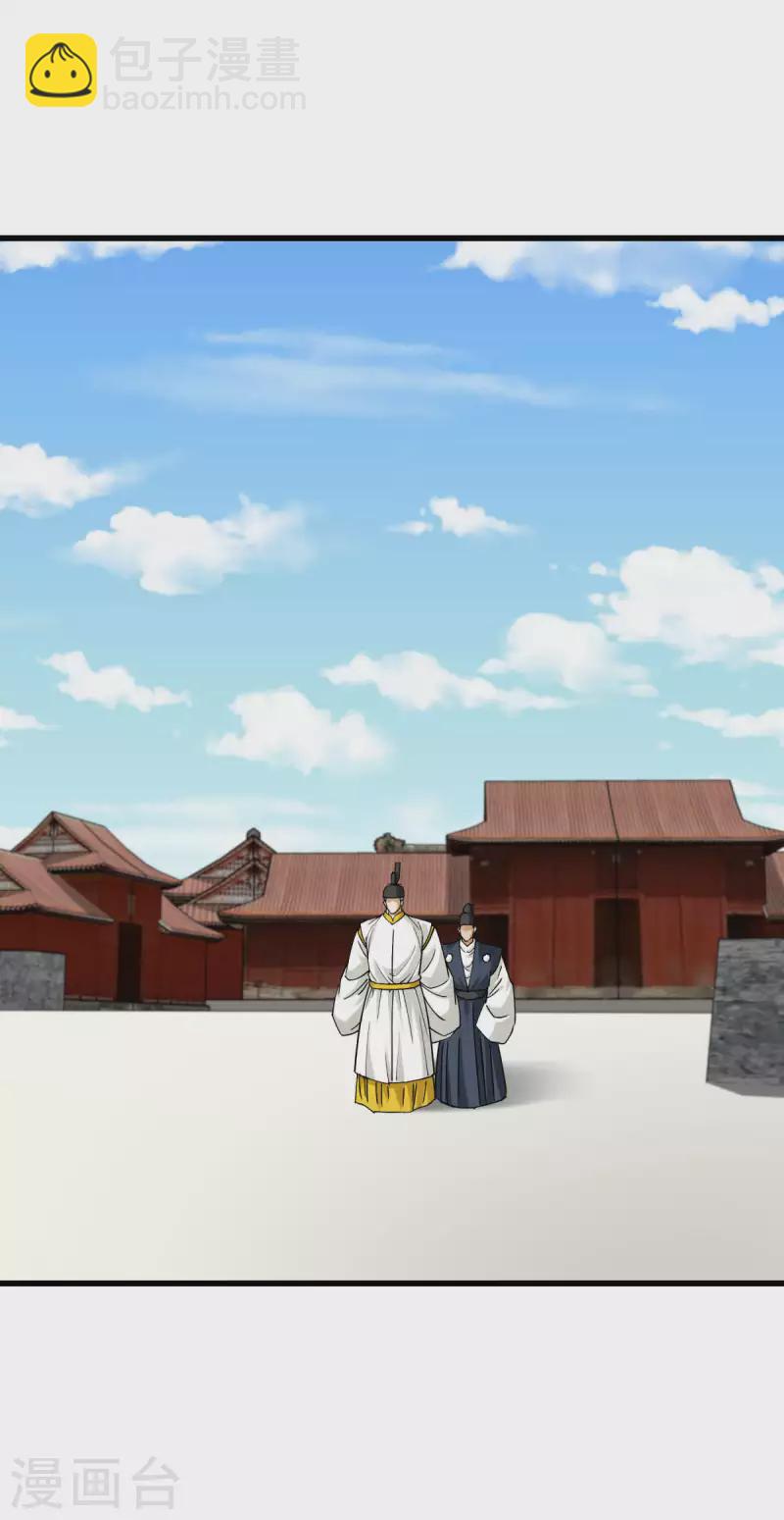 第198话 忍族灭亡-第201话