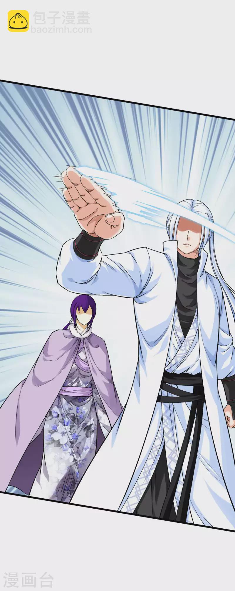 第200话 生番-第203话