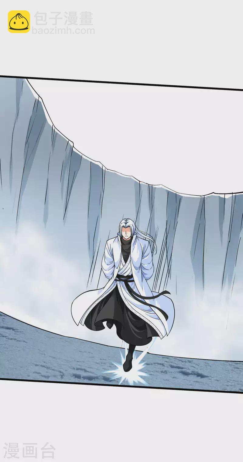 第200话 生番-第203话