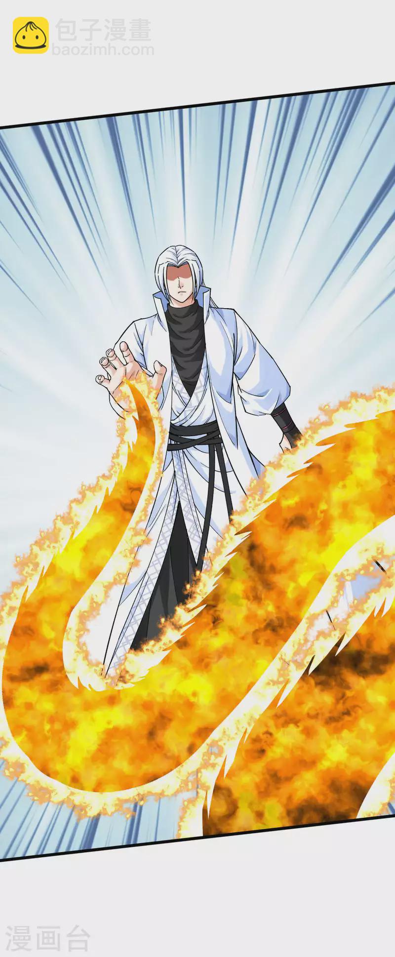 第200话 生番-第203话