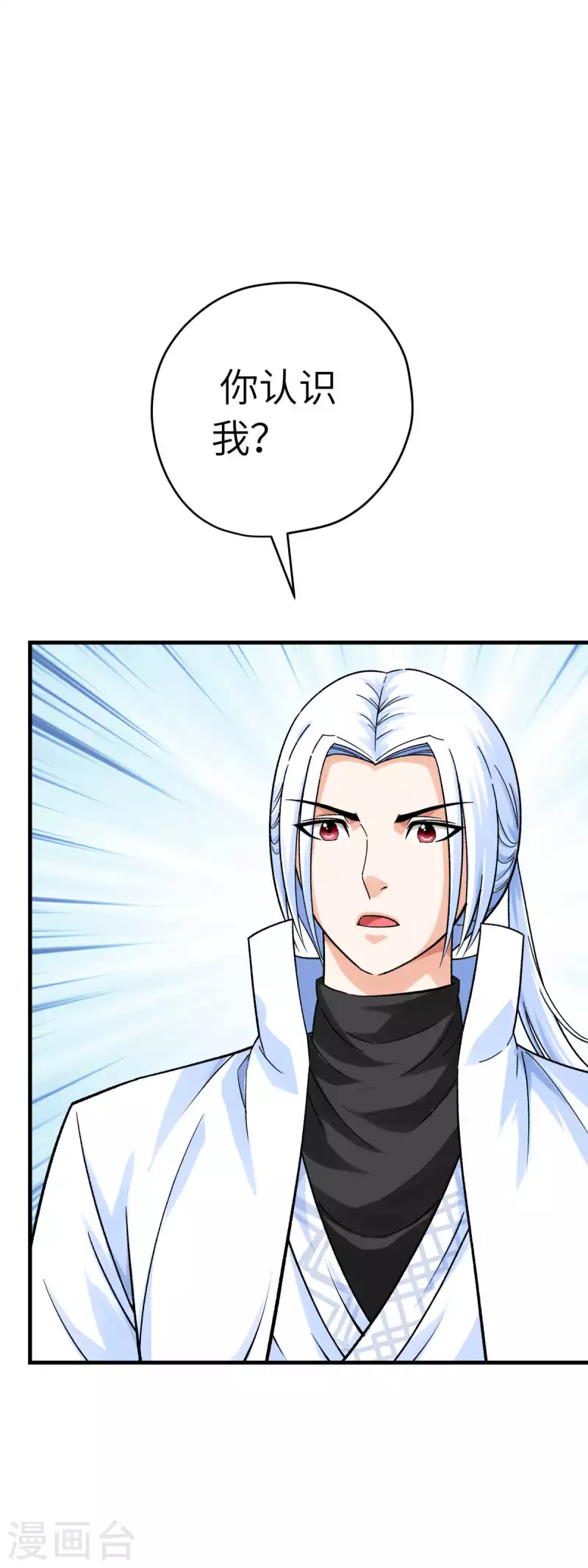 第206话 总兵拜服-第209话