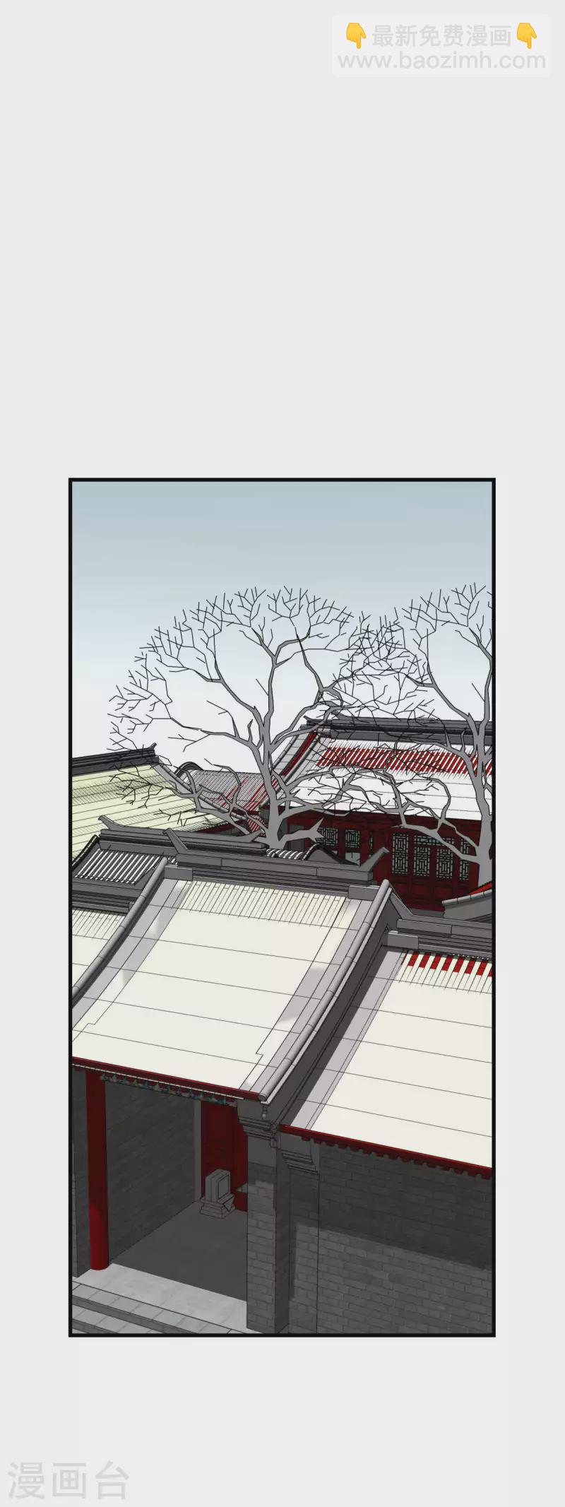 第206话 总兵拜服-第209话