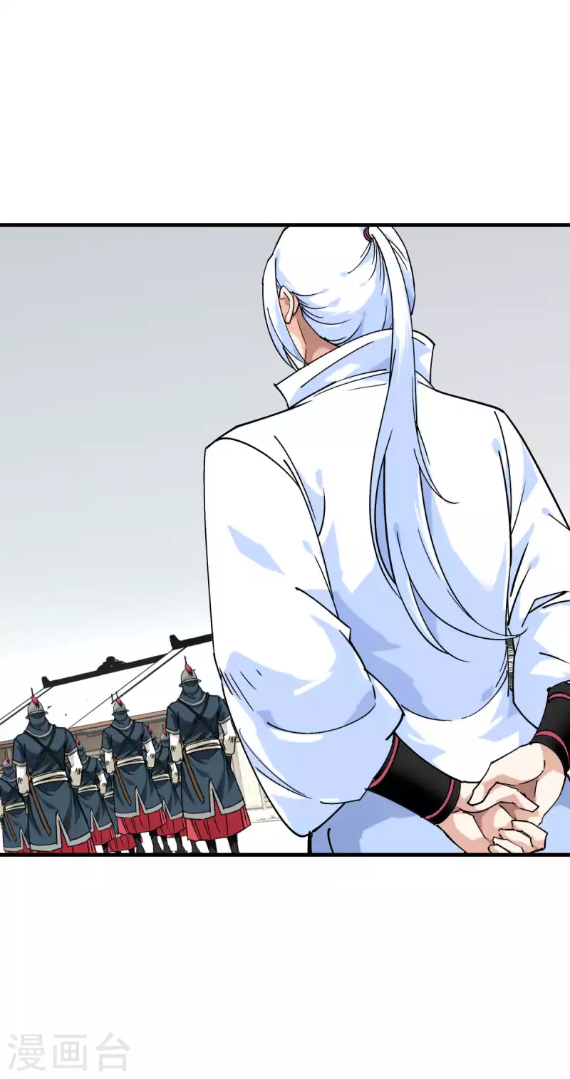 第206话 总兵拜服-第209话