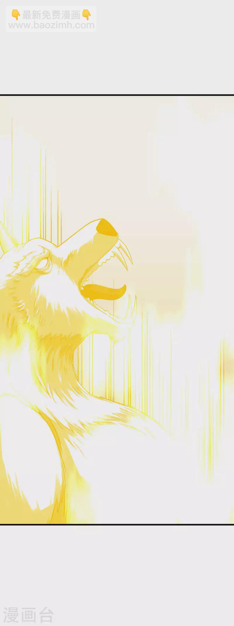 第216话 林昊天之死？-第219话