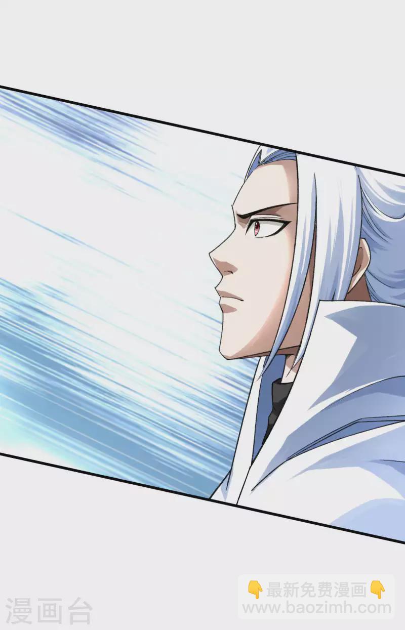 第222话 难道他是神？-第225话