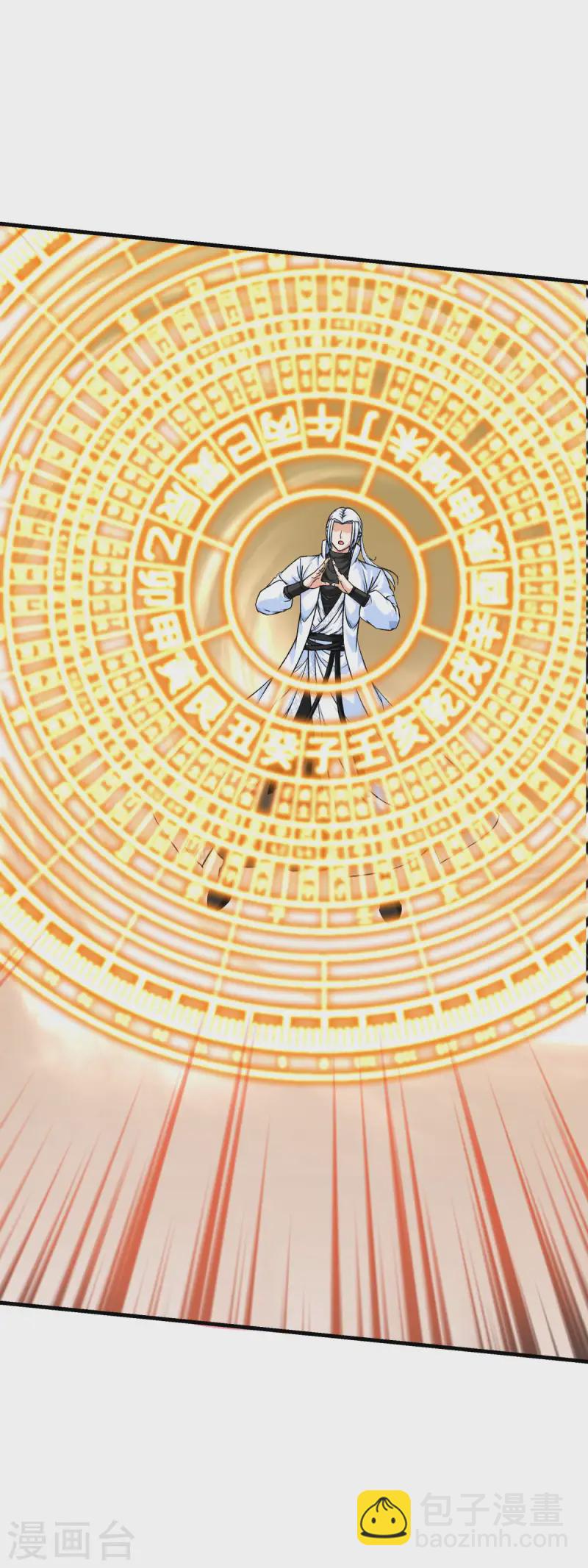 第228话 终极之战3-第231话