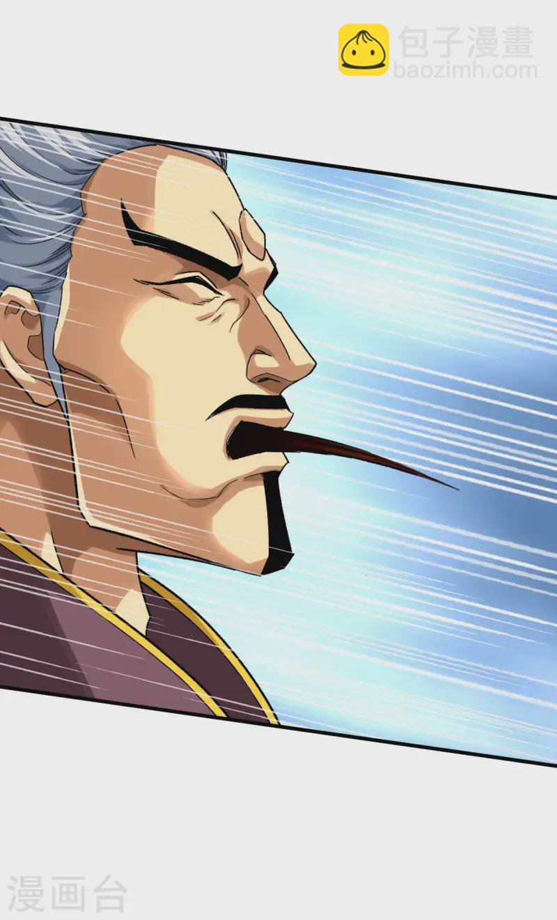 第228话 终极之战3-第231话