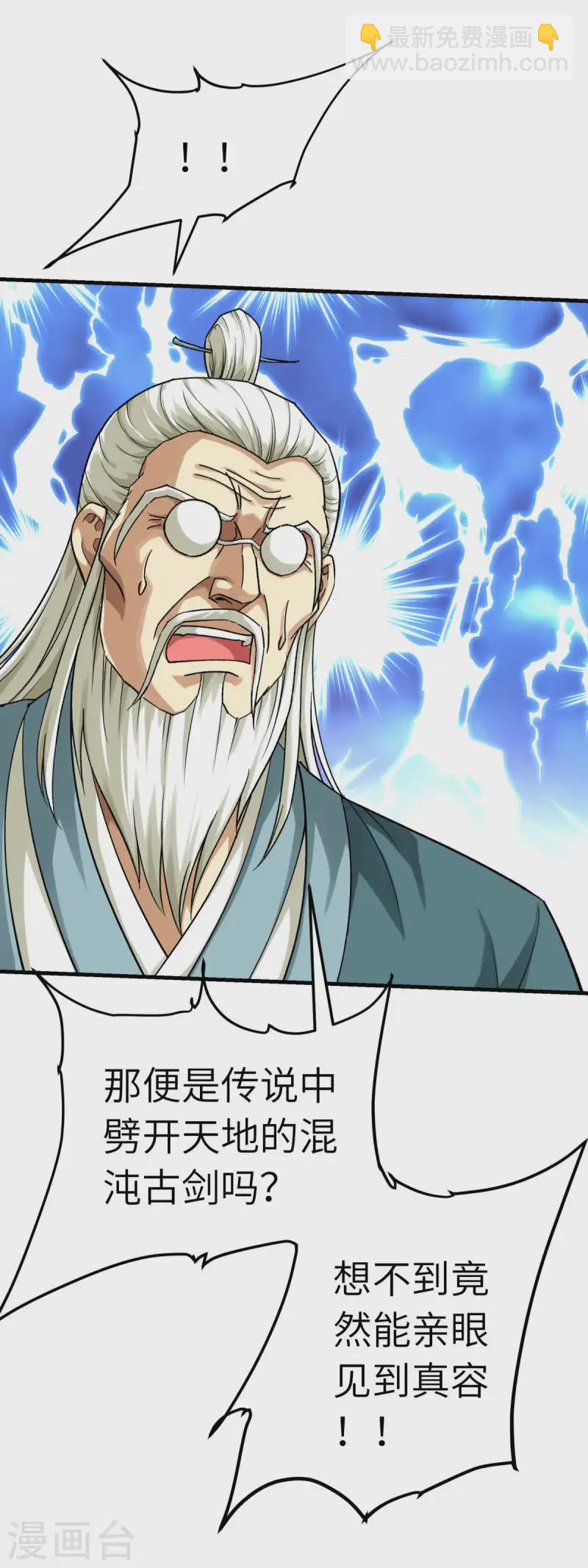 第228话 终极之战3-第231话