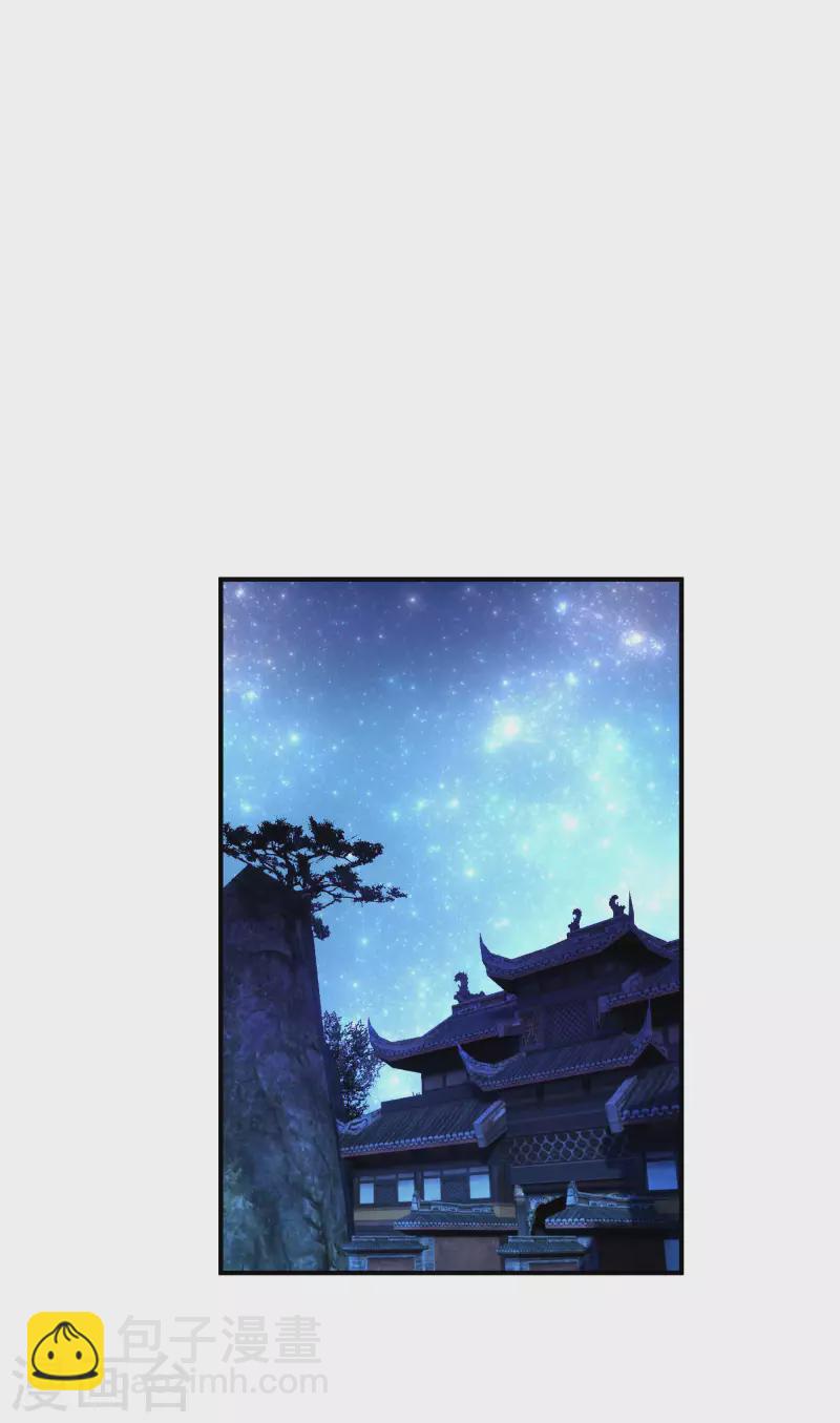 第33话 藏经阁-第33话