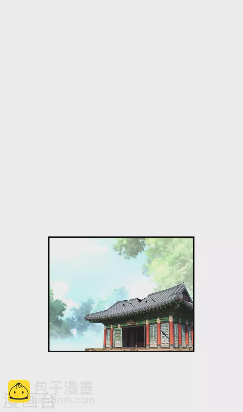 第5话 无礼者，当杀之-第5话