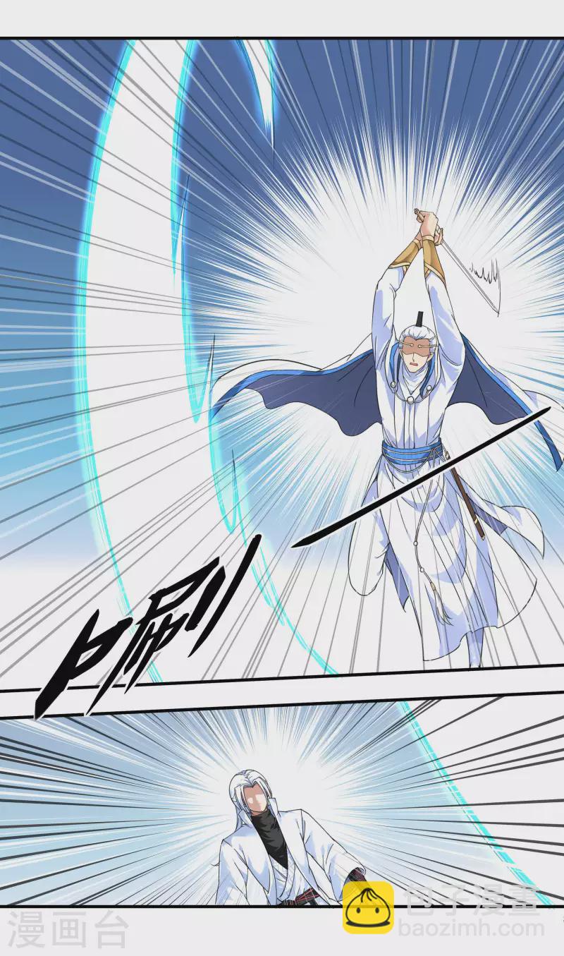 第47话 狼狈不堪-第47话