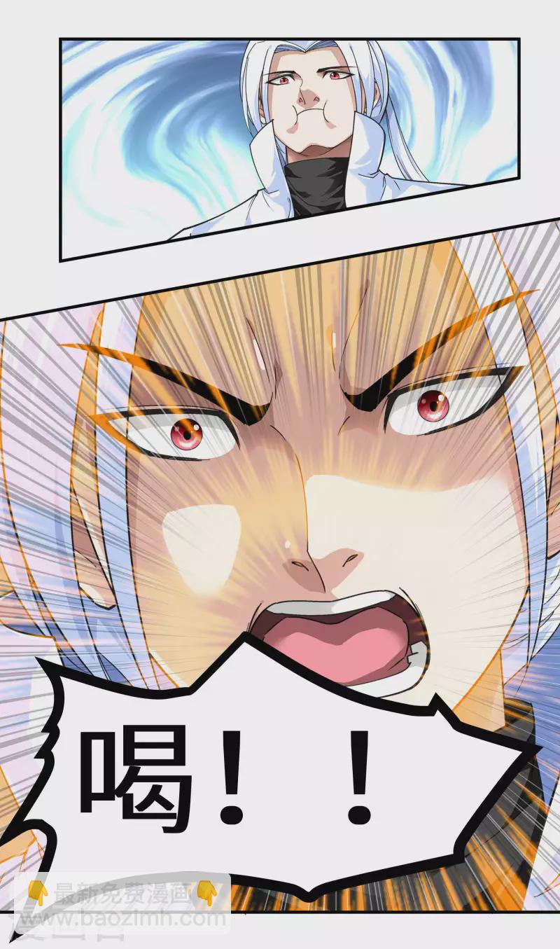 第47话 狼狈不堪-第47话
