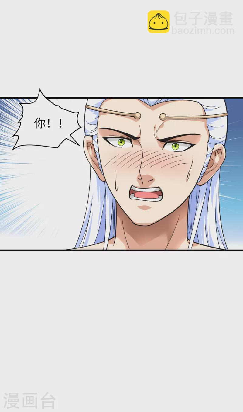 第47话 狼狈不堪-第47话