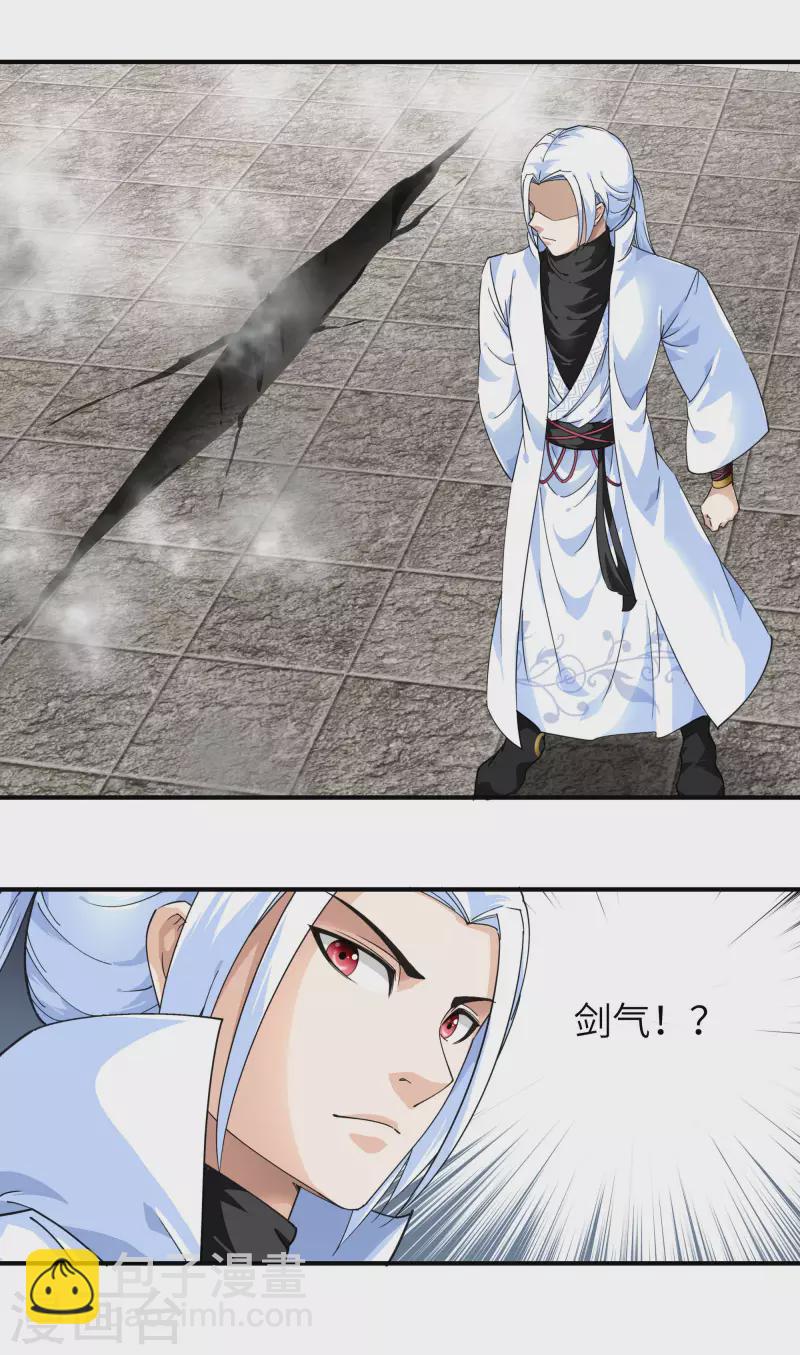 第47话 狼狈不堪-第47话