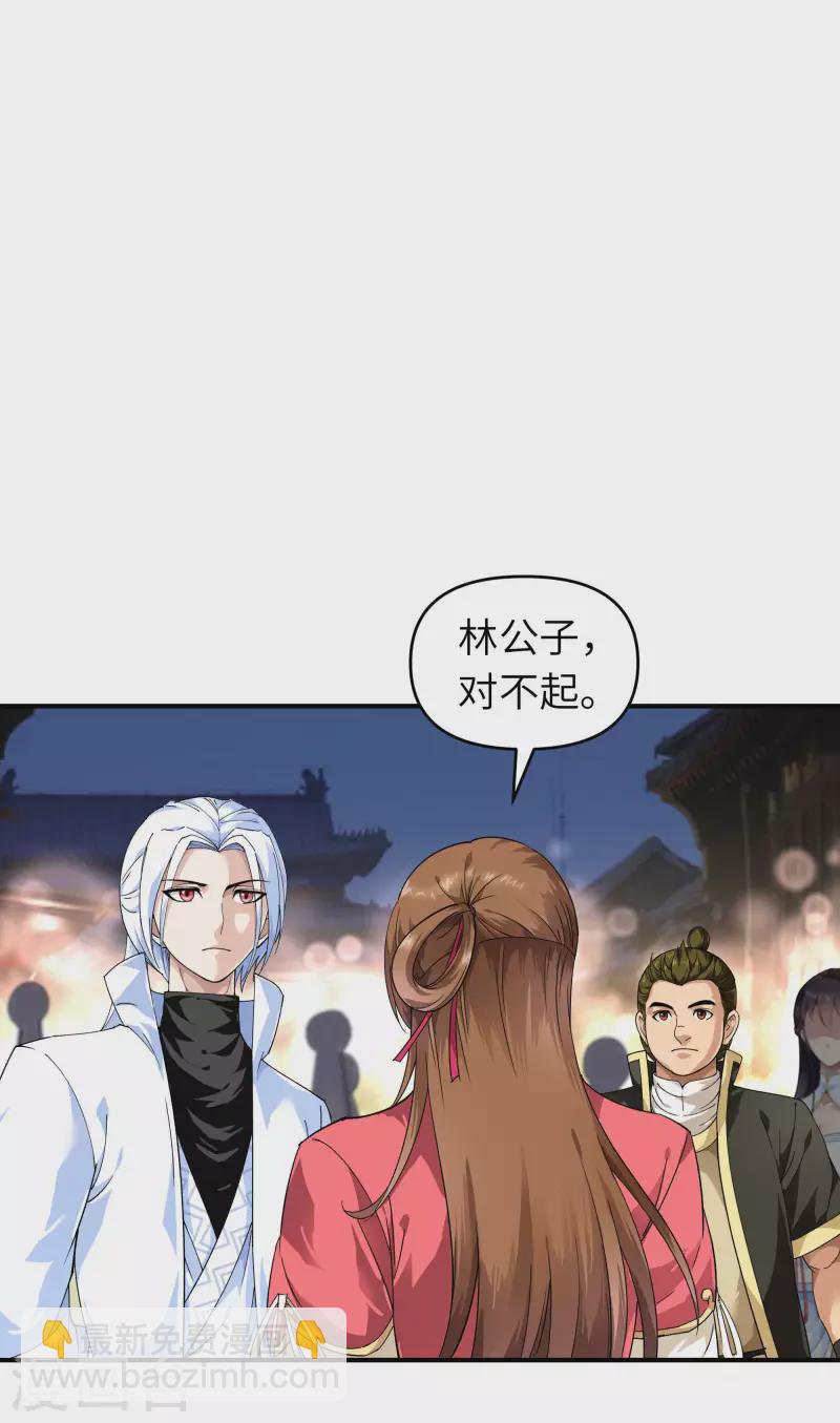 第51话 逛庙会-第51话