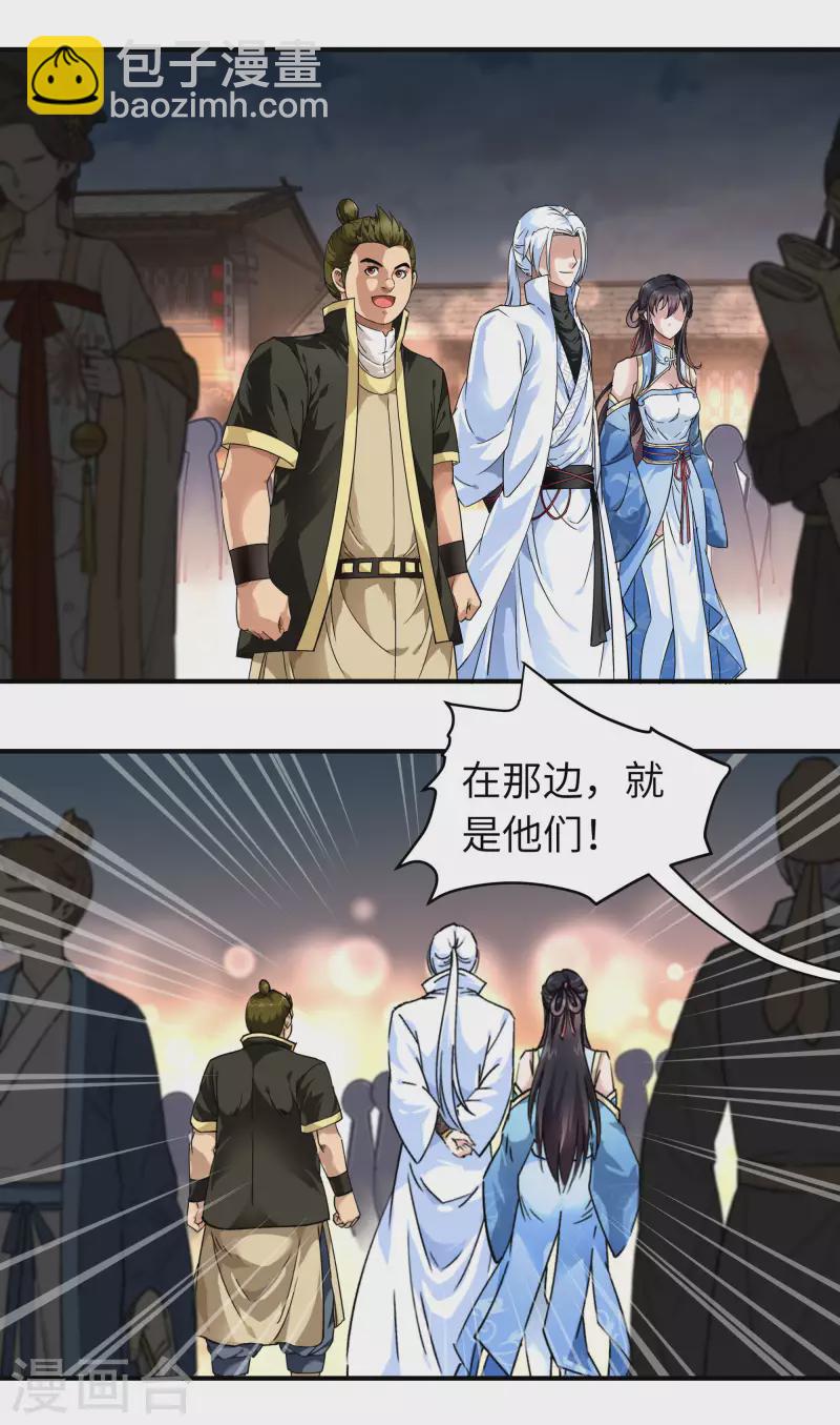 第51话 逛庙会-第51话