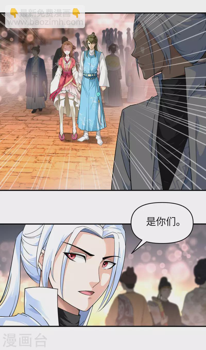 第51话 逛庙会-第51话