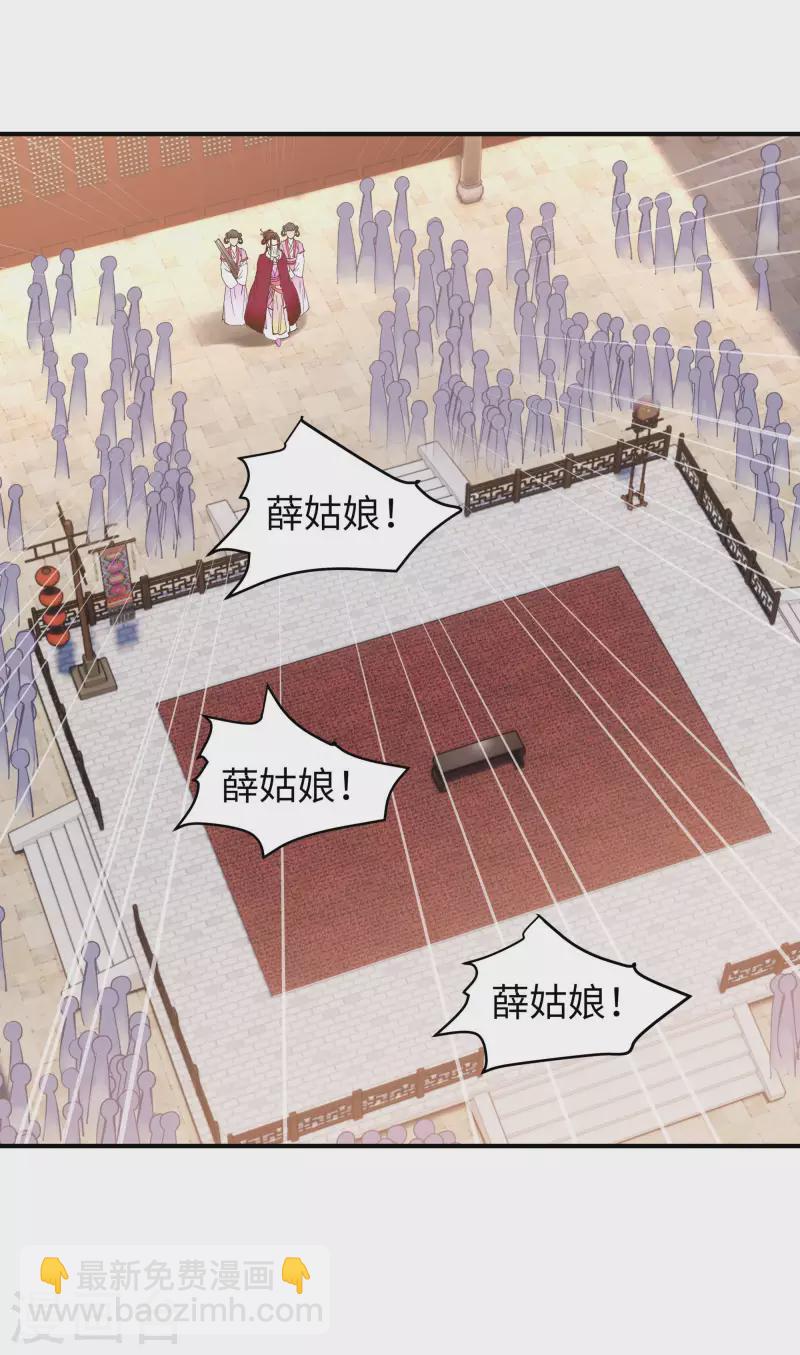 第53话 明月楼-第53话