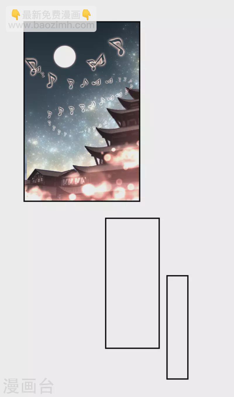 第53话 明月楼-第53话