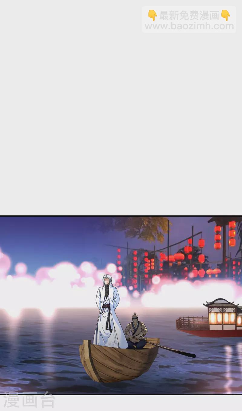 第55话 寿宴-第55话