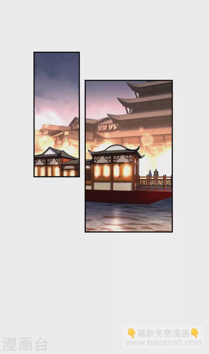 第55话 寿宴-第55话