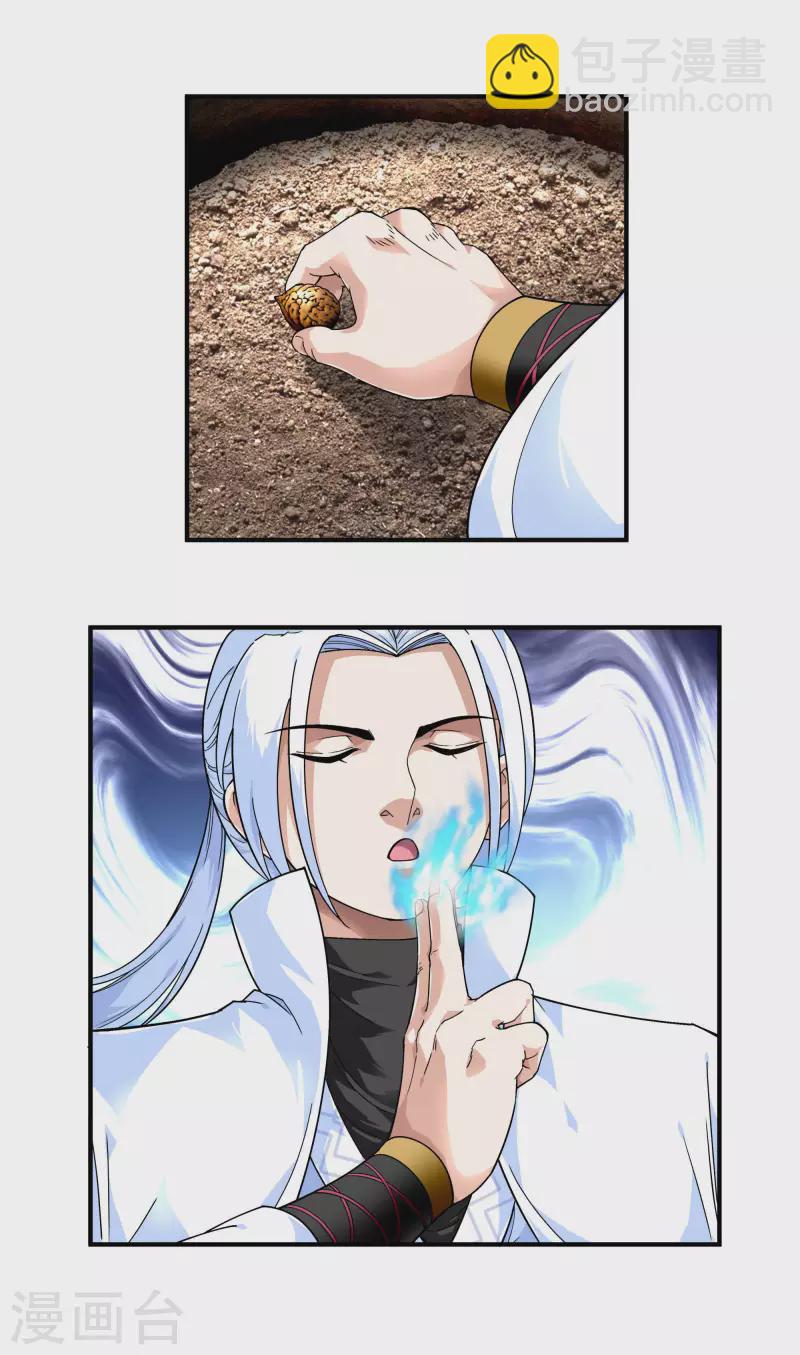 第57话 寿礼-第57话